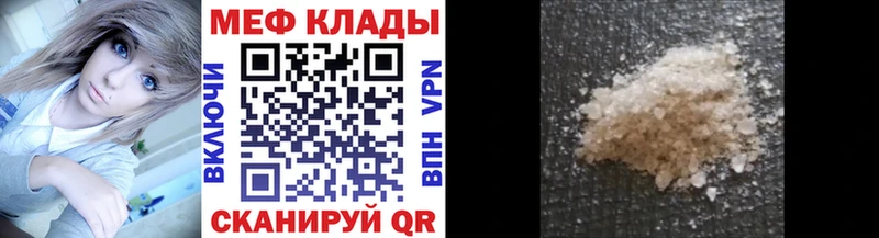 Где купить наркоту Джанкой Героин Меф Гашиш Каннабис Cocaine
