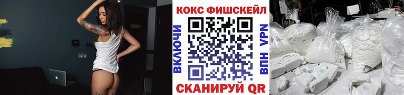 COCAIN 99% omg ONION Джанкой купить закладку
