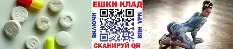 ЭКСТАЗИ TESLA  hydra   Джанкой 