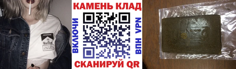 где купить наркоту  Джанкой  ГАШИШ гашик 