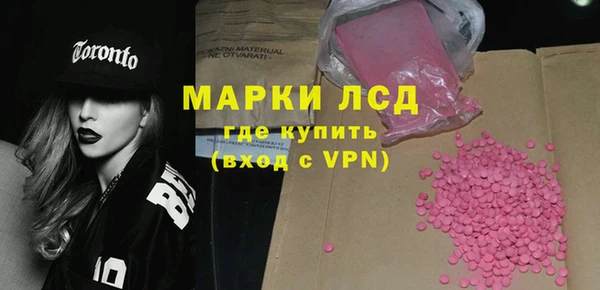 ALPHA-PVP Алексеевка