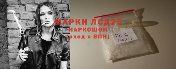 марки nbome Алексин