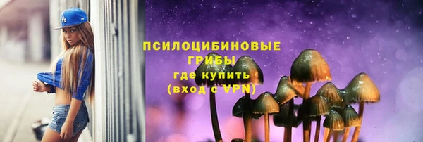 марки lsd Снежногорск