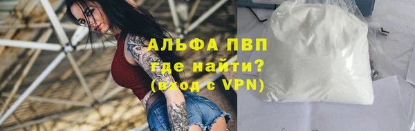 ALPHA-PVP Алексеевка