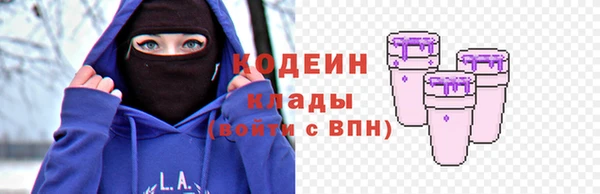 ALPHA-PVP Алексеевка