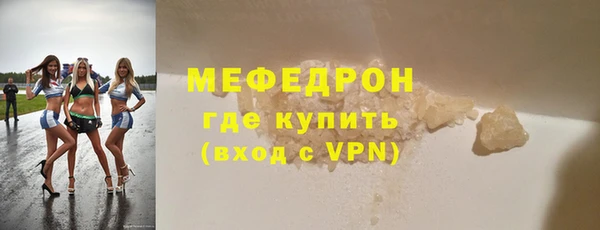 первитин Слюдянка