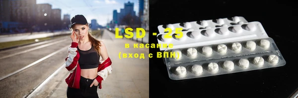 марки lsd Снежногорск