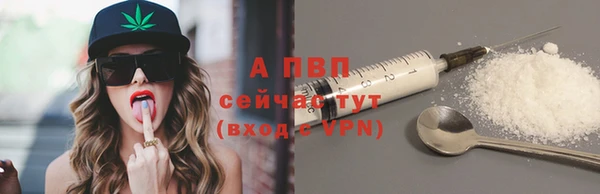 марки nbome Алексин