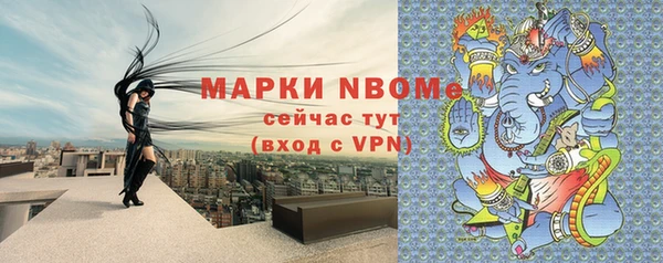 марки nbome Алексин