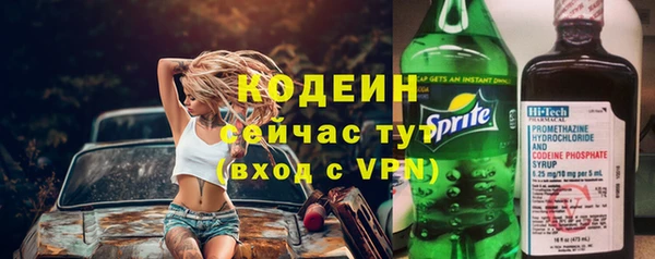 марки nbome Алексин