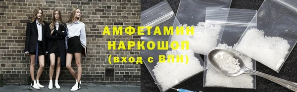 марки nbome Алексин