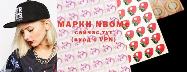 марки nbome Алексин