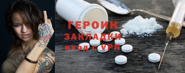 прущий лед Снежинск