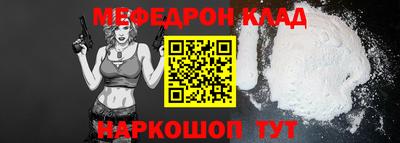 тгк Малгобек