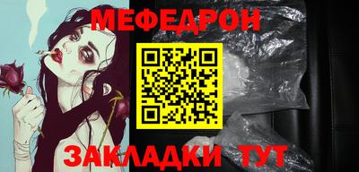 тгк Малгобек