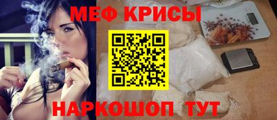 spice Малоярославец