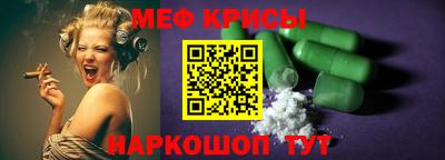 spice Малоярославец