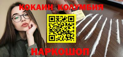 spice Малоярославец