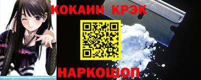 spice Малоярославец