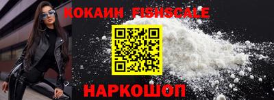 spice Малоярославец