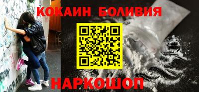 spice Малоярославец
