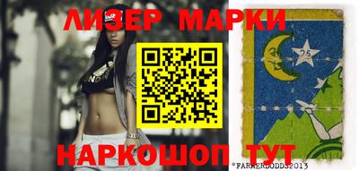 spice Малоярославец