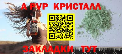тгк Малгобек