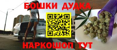 spice Малоярославец