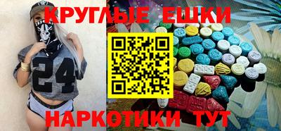 spice Малоярославец