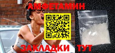 spice Малоярославец