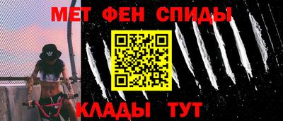 spice Малоярославец