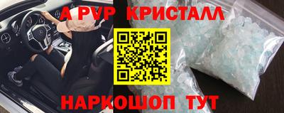 spice Малоярославец