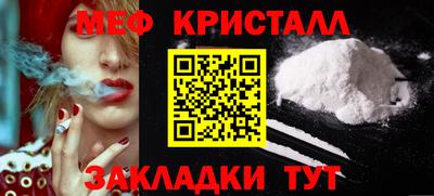 тгк Малгобек