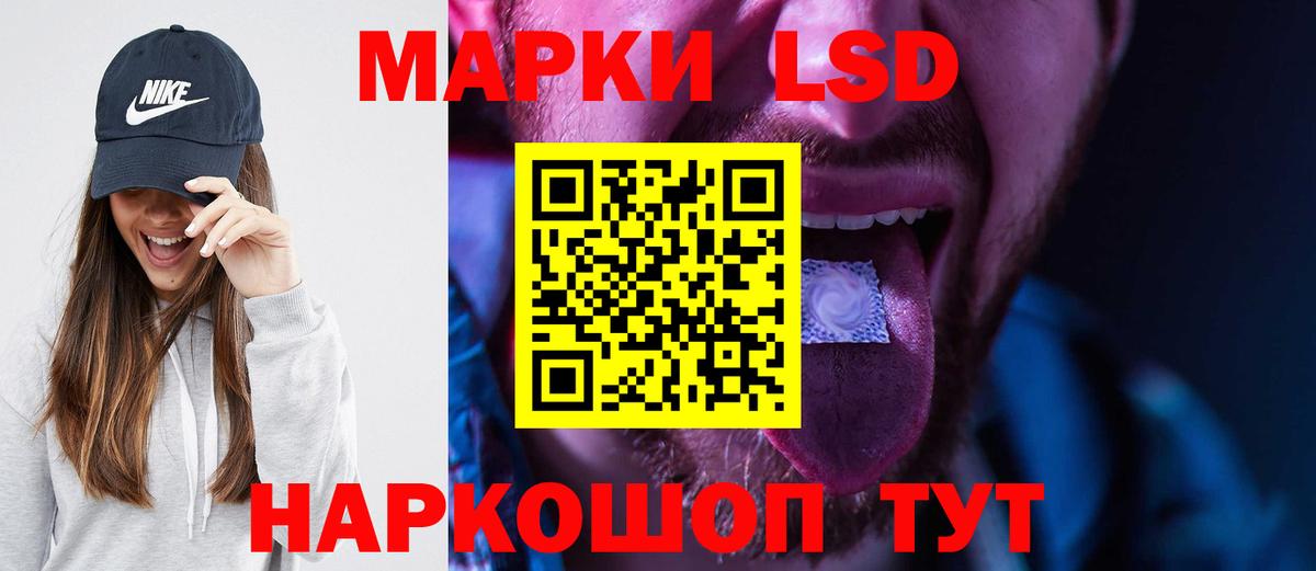 LSD-25 экстази ecstasy  Вход с VPN  Джанкой  Лсд 25 экстази  ЛСД экстази кислота 