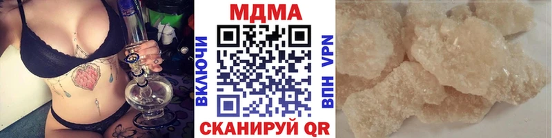 MEGA как зайти  наркотики  Джанкой  МДМА кристаллы 