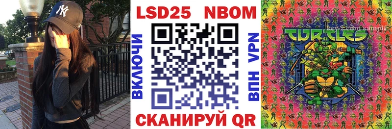 где купить наркотик  Джанкой  Марки N-bome 1500мкг 