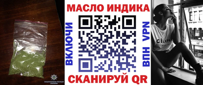 Дистиллят ТГК жижа  Джанкой 