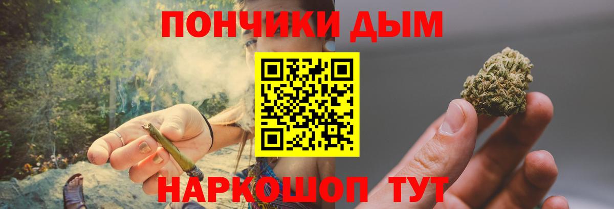 МАРИХУАНА планчик  Вход с VPN  Джанкой  МАРИХУАНА гибрид 