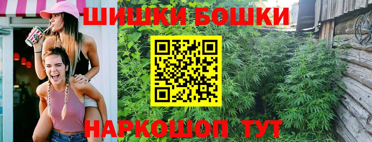 МАРИХУАНА VHQ Джанкой